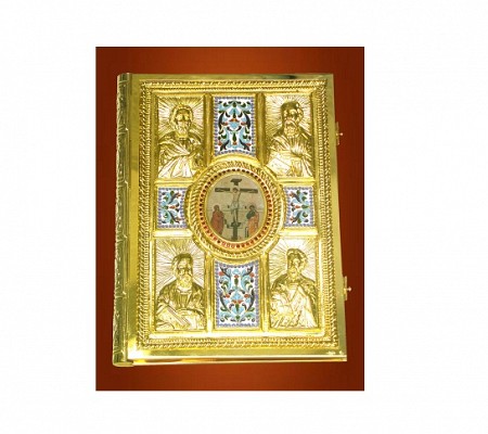 Evanghelie Aurita cu Email