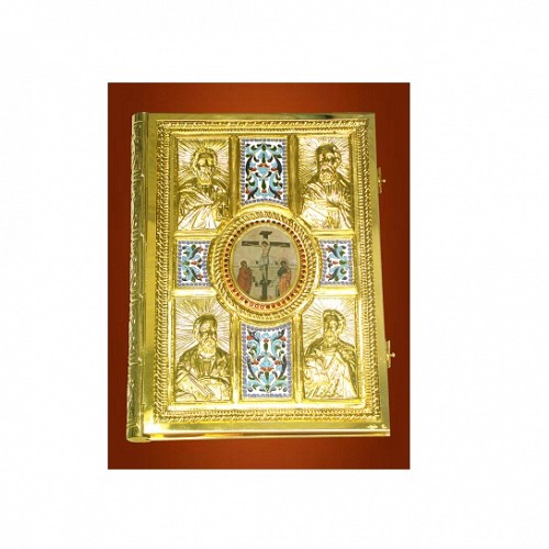 Evanghelie Aurita cu Email